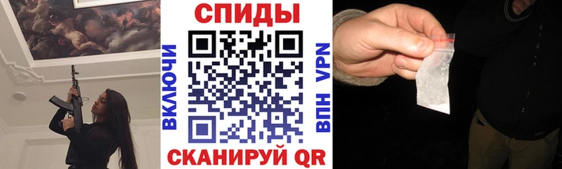 АМФ Розовый  Купить  Далматово 