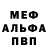Alpha PVP крисы CK 7 true