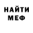 МЕТАДОН кристалл misterdime misterdime