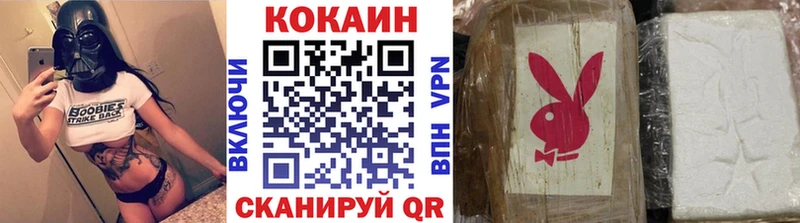 Купить  Далматово  Кокаин Колумбийский 