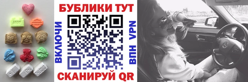 Купить  Далматово  Экстази круглые 
