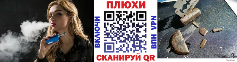Купить где  Далматово  ГАШ hashish 