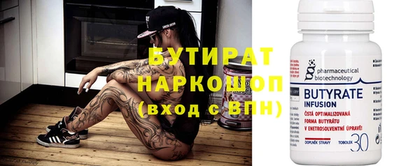 сатива Баксан