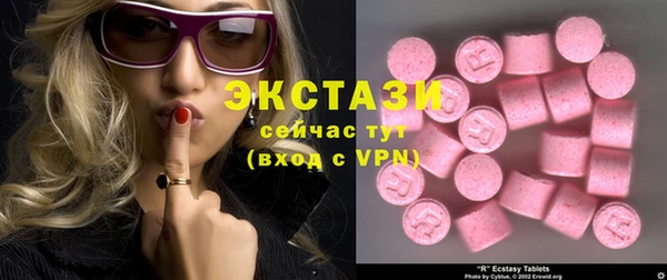 сатива Баксан
