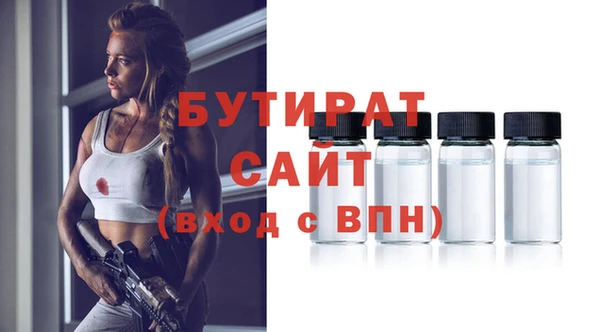 сатива Баксан
