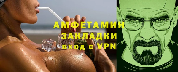 сатива Баксан