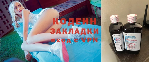 mix Балахна