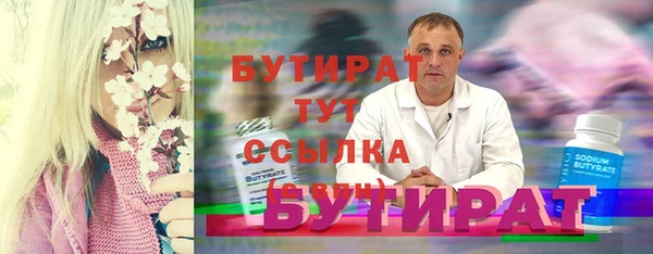 mix Балахна