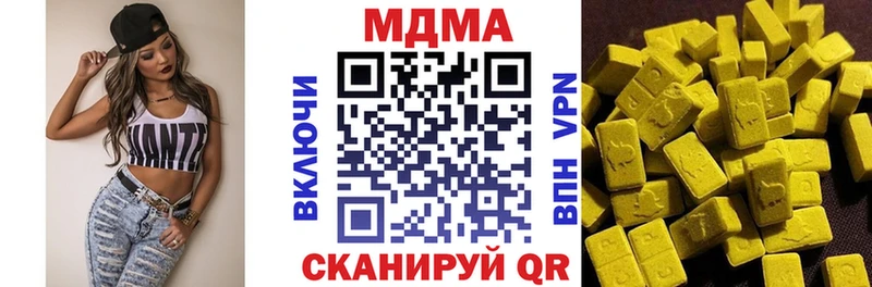 MDMA VHQ  Купить  Далматово 