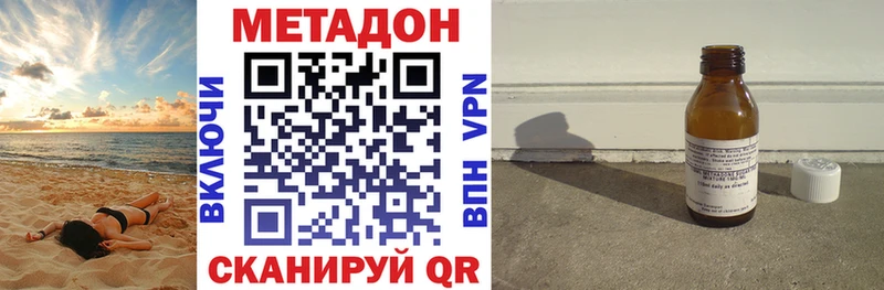 Купить где  Далматово  Метадон мёд 