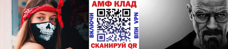 Первитин пудра Купить где Далматово