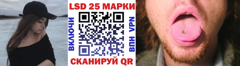 Марки NBOMe 1,8мг  Купить где  Далматово 