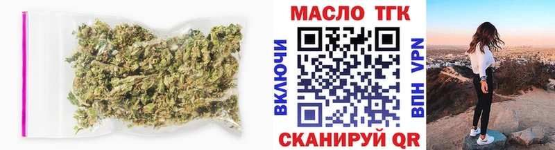 Купить где  Далматово  Дистиллят ТГК жижа 