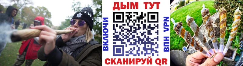 Канабис планчик  Купить где  Далматово 